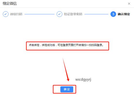 深圳用友