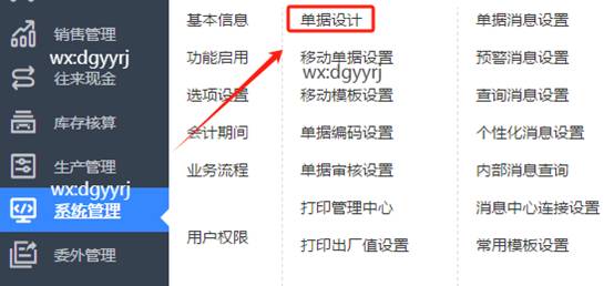 深圳用友