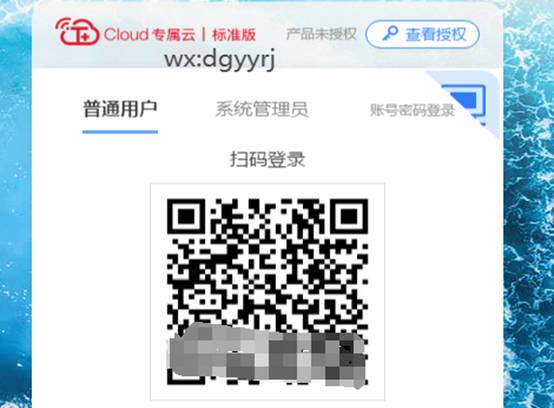 深圳用友