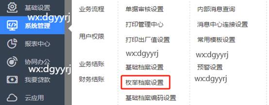 深圳用友