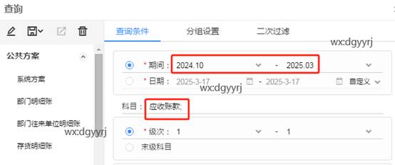 深圳用友