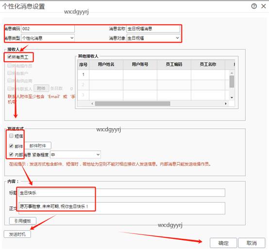深圳用友