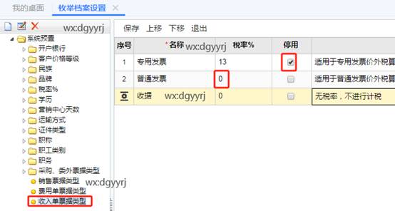 深圳用友
