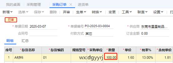 深圳用友