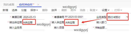 深圳用友