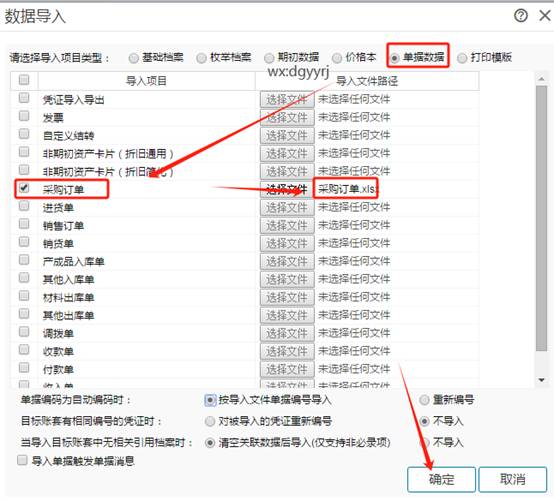 深圳用友