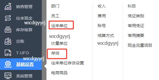 深圳用友