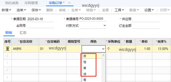 深圳用友