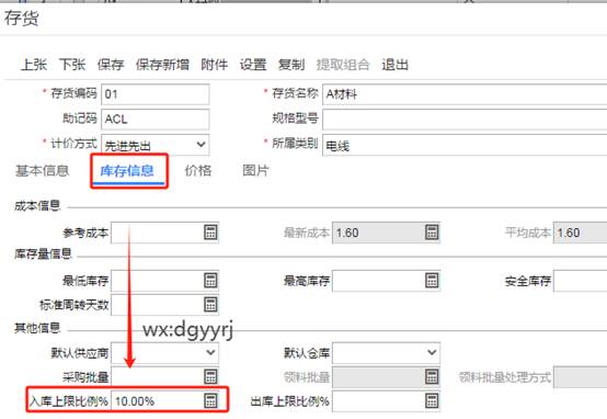 深圳用友