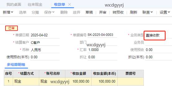 深圳用友