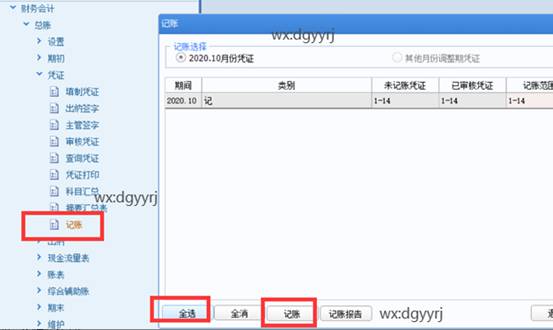 深圳用友