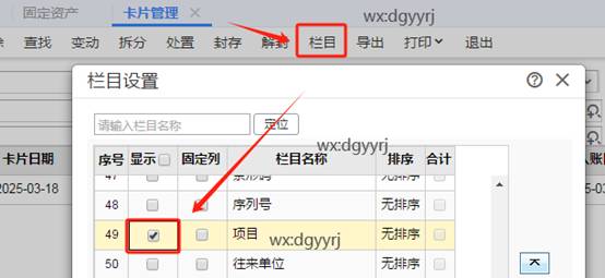 深圳用友