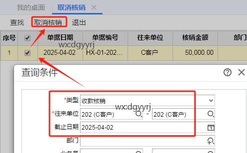 深圳用友