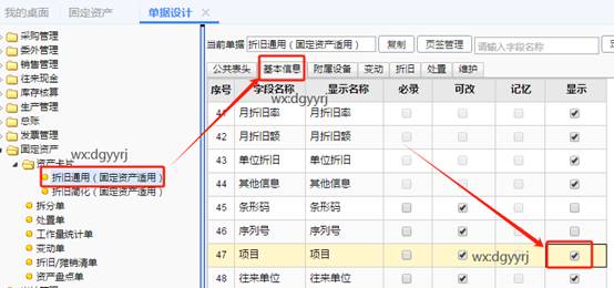 深圳用友