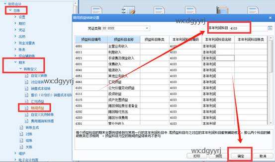 深圳用友