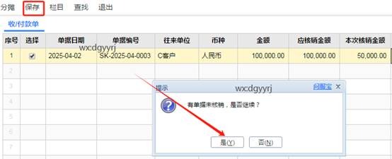 深圳用友