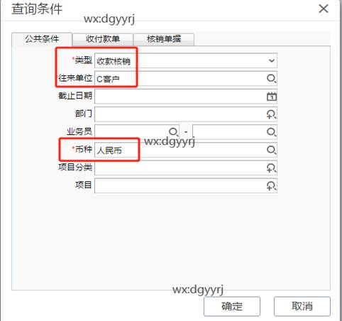 深圳用友