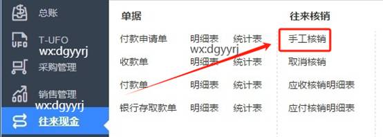 深圳用友