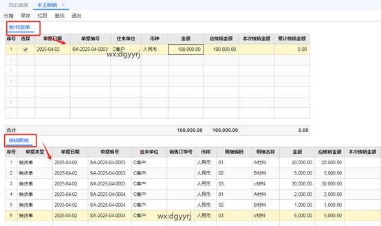 深圳用友