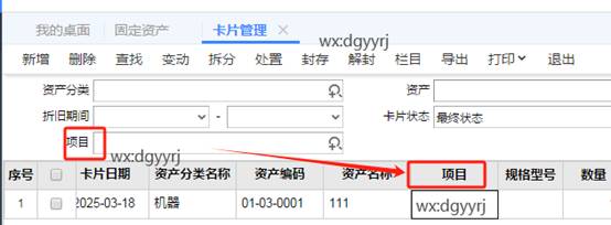深圳用友