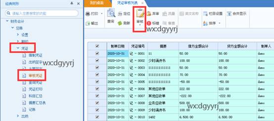 深圳用友