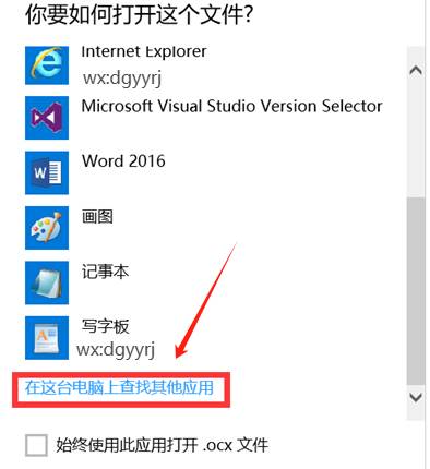 深圳用友