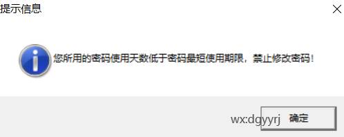 深圳用友
