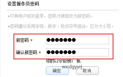深圳用友