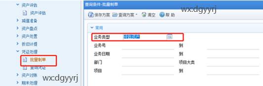 深圳用友