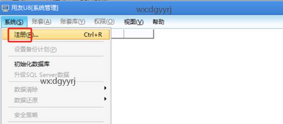 深圳用友