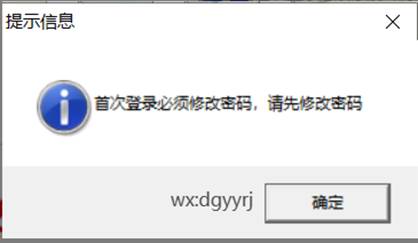 深圳用友