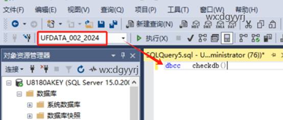 深圳用友