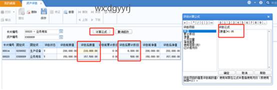 深圳用友