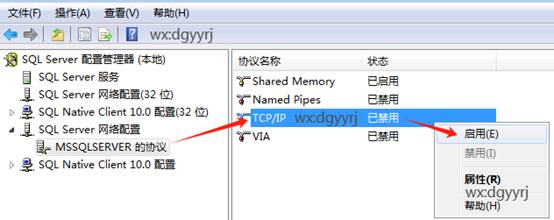 深圳用友