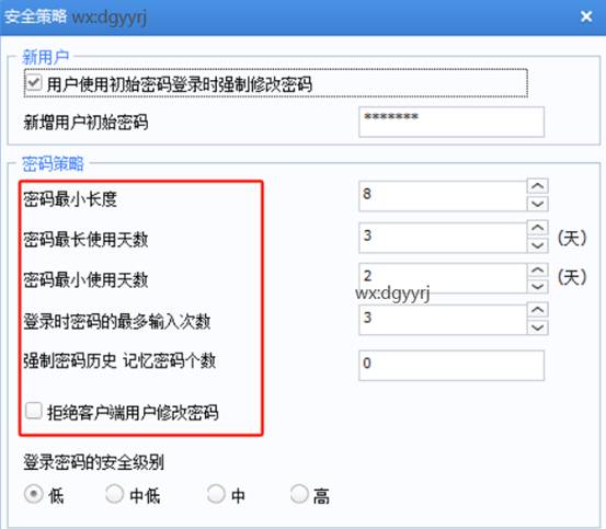 深圳用友