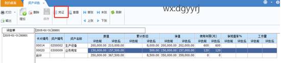 深圳用友