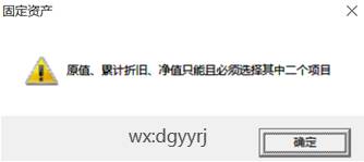 深圳用友