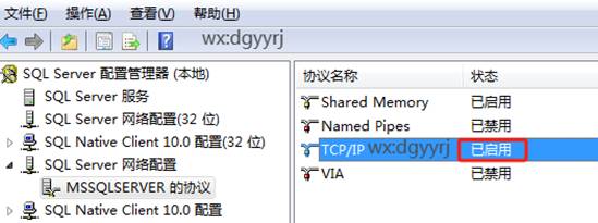 深圳用友