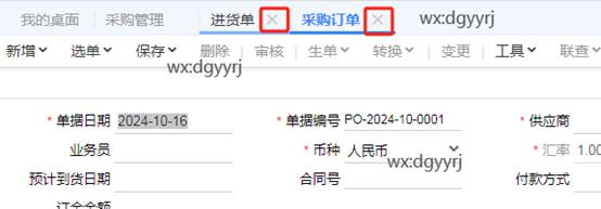 深圳用友