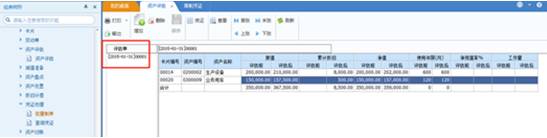 深圳用友