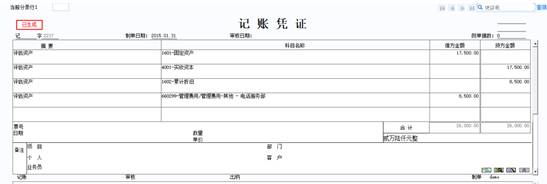 深圳用友