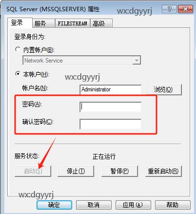 深圳用友