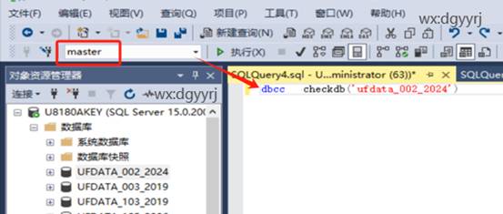 深圳用友