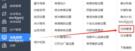 深圳用友