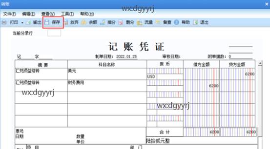 深圳用友公司