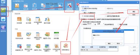 深圳用友
