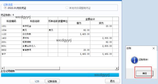 深圳用友