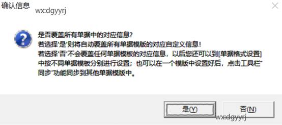 深圳用友
