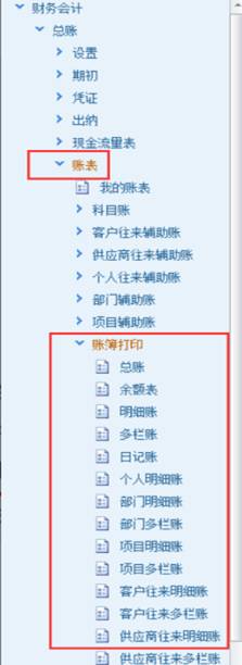 深圳用友公司