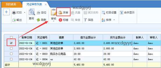深圳用友